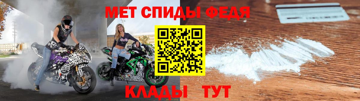 Амфетамин  Амфетамин Розовый  Вход с VPN  Амфетамин  Новозыбков 