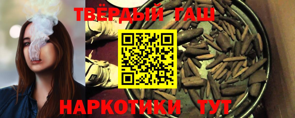 КОКАИН  Новозыбков  Вход с VPN  Меф МЯУ МЯУ кристаллы  Гашиш 