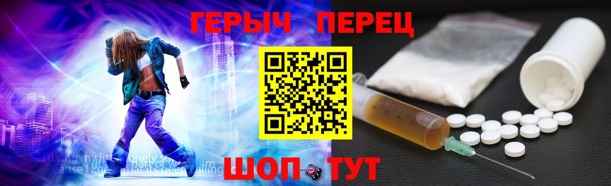 ГЕРОИН хмурый  Вход с VPN  Новозыбков 