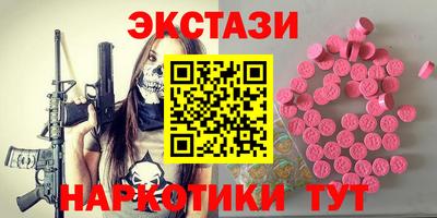 круглые Тула