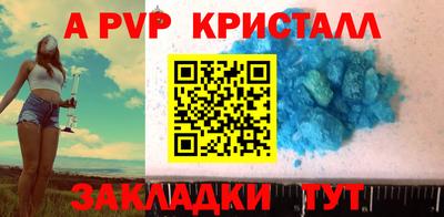 jwh Тулун