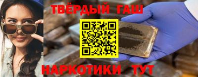 дистиллят марихуана Усть-Джегута