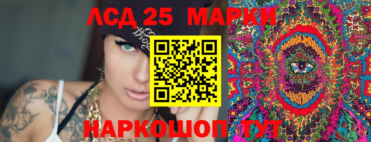 Наркотические марки 1,5мг  Вход с VPN  Новозыбков 
